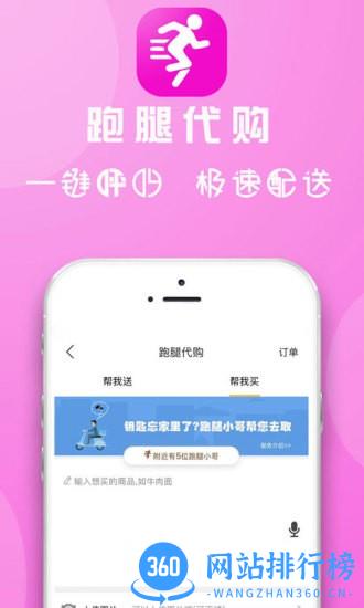 临安同城网 v10.8.2安卓版 0