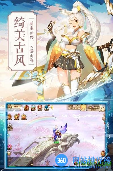 一战封神百度版 v2.0.1 安卓版 0