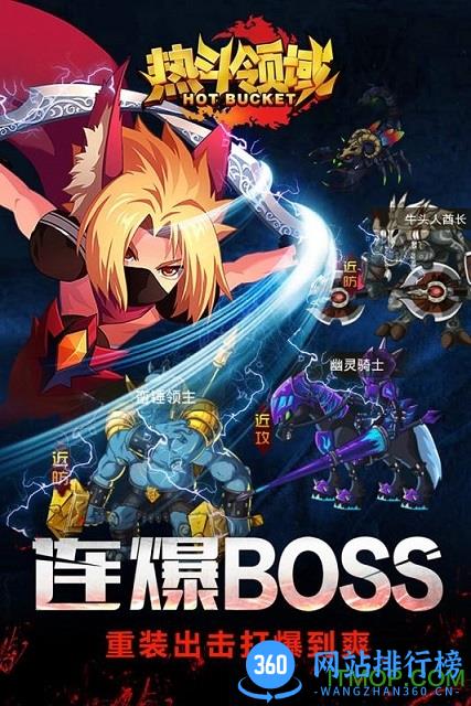 果盘游戏热斗领域 v5.3.0 安卓版 3