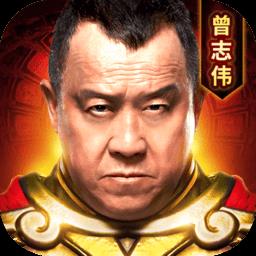 龙皇传说无限