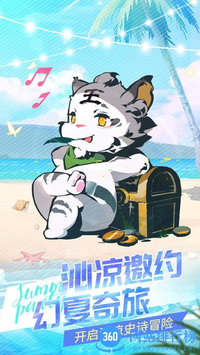 闪烁之光内购破解版 闪烁之光破解版