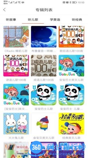 小谷apk v2.0.7 安卓版 1