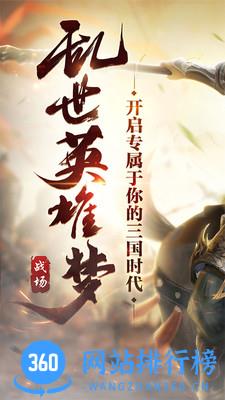 守护家园小米版 v2.2.2 安卓版 1