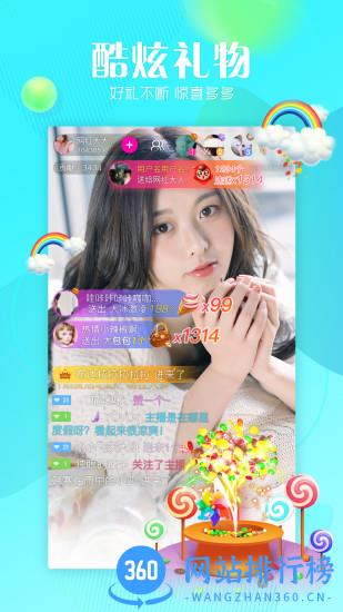 奇秀新版app