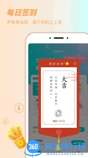 sure解压音频平台 v6.5.0安卓版 0