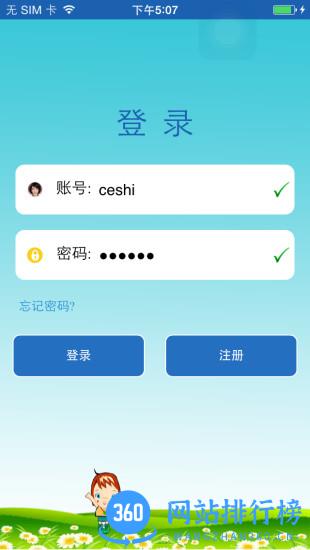 韵歌<a href=/zt/12800-0.html target=_blank class=infotextkey>智能手表app</a>