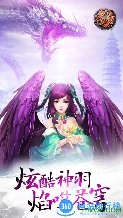 口袋苍穹 v1.5.5 安卓版 1