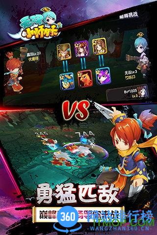 无双小师妹九游版手游 v2.0.40.0.28837 安卓版 3