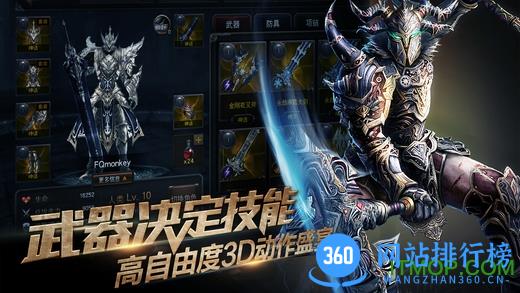 九游版Raven掠夺者手游 v2.1.2 安卓版 0