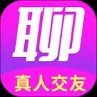 愿聊