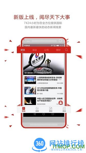 每日经济新闻 每日经济新闻