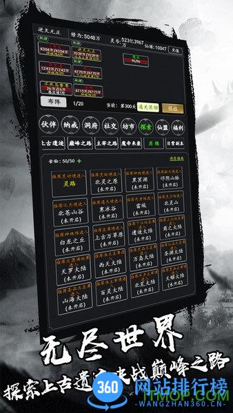 剑气除魔 剑气除魔qq登录版下载