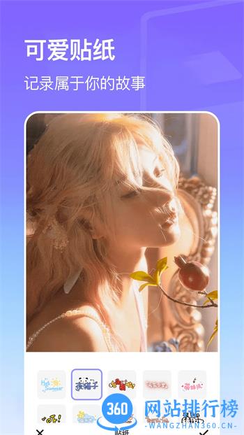 动感影集 v1.14官方安卓版本 0