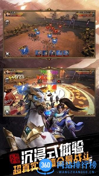 群雄争霸虫虫助手版 v2.0.000.0 安卓版 2