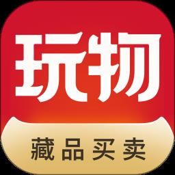 玩物得志最新版本