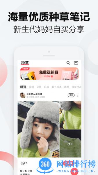 万物心选平台 v7.10.33安卓版 1