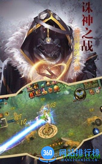 诸神黄昏雷神官方版