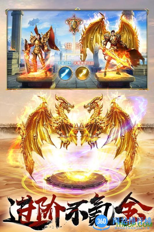 屠龙破晓九游版 v3.3.28 安卓版 1