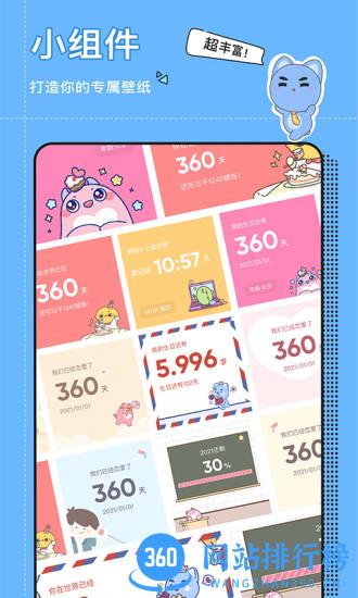 小精灵美化app最新版 v6.7.1安卓版 2