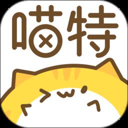 漫展喵