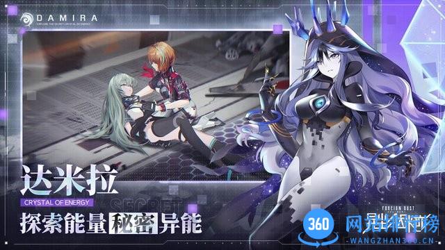异尘达米拉官方最新版 v1.1.40823 安卓版 2