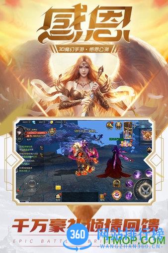 元尊传百度版 v2.7.0 安卓版 2