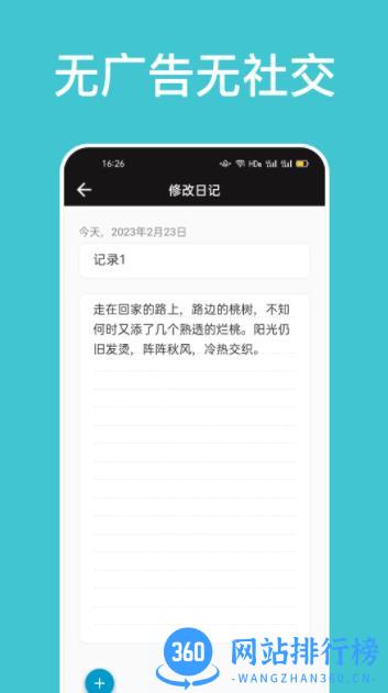 咪酷盲盒 v1.0 官方安卓版本 1