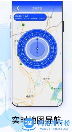 4d卫星高清街景地图手机版 v5.0.0安卓版 2