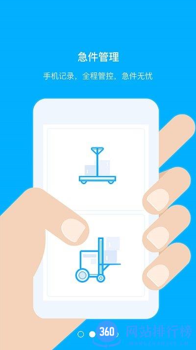 拾车道新汽配软件 v6.5.0安卓免费版下载 3
