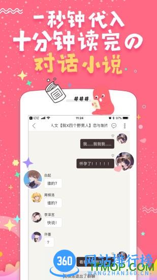 克拉克拉app v5.10.39安卓版 0