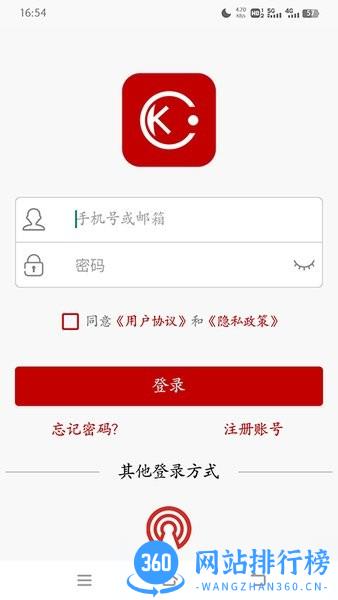 康佳智云监控app v1.2.1安卓版 3