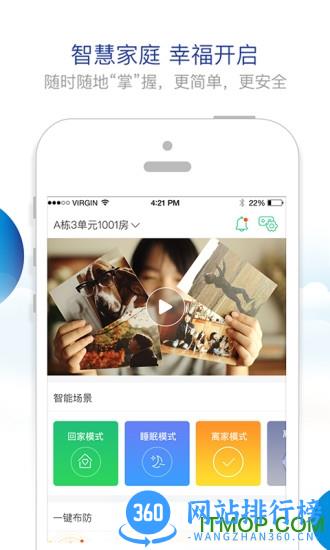 胜利东营 胜利东营