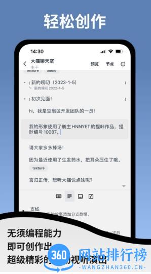 空扇区app v1.2.5-patch.1 安卓官方版 2