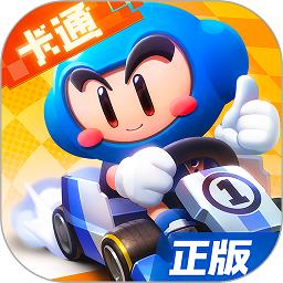 跑跑卡丁车手机版腾讯版