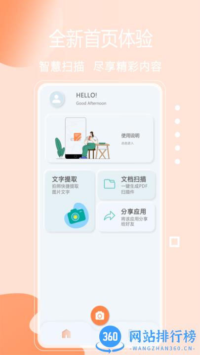 免费快扫描 免费快<a href=/zt/855-0.html target=_blank class=infotextkey>扫描app</a>