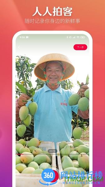N视频 v5.0.0安卓版 1