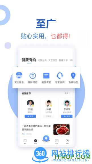 新花城客户端