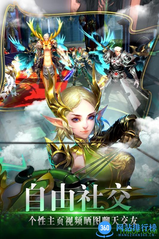 风色轨迹手游bt版