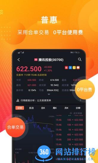 以太犇犇 以太犇犇app下载