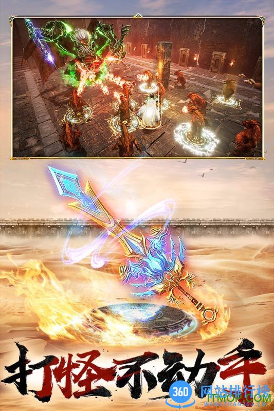 屠龙破晓九游版 v3.3.28 安卓版 2