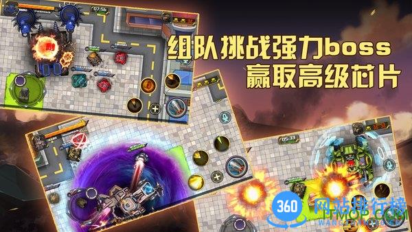 超神<a href=/zt/1105-0.html target=_blank class=infotextkey>坦克手游</a>戏
