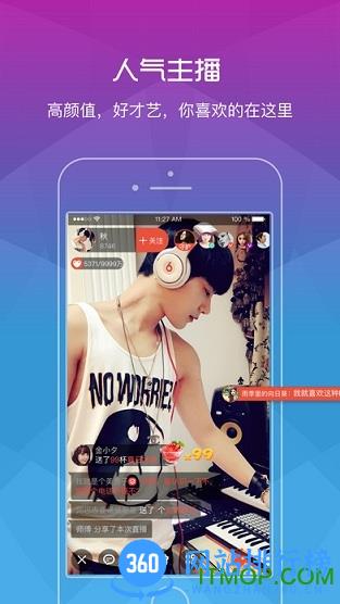 唱吧直播间um10c直播版 v11.70.0安卓版 0