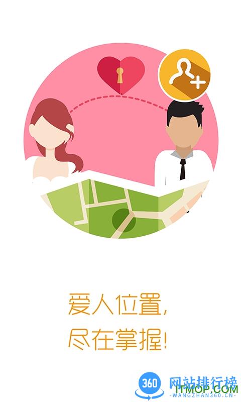安顿智能手表app v8.0.9安卓版 2