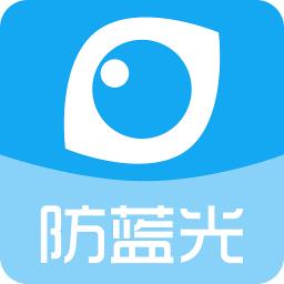 蓝光护眼宝