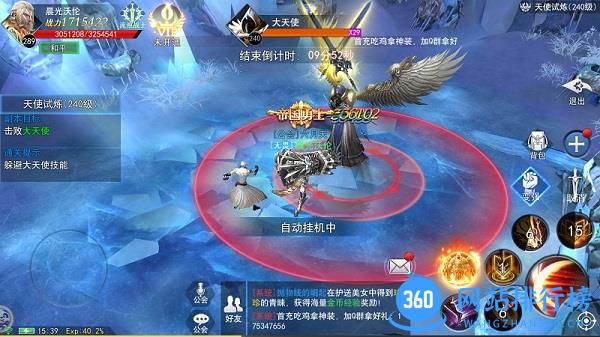 洛神官方版