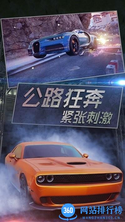 真实模拟越野赛车免费版 v1.0 安卓版 2