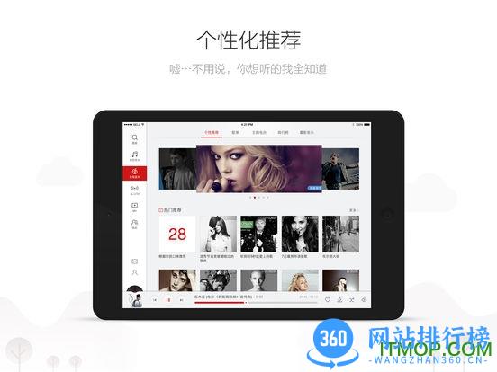 网易云音乐hd电视版 网易云音乐hd电视版