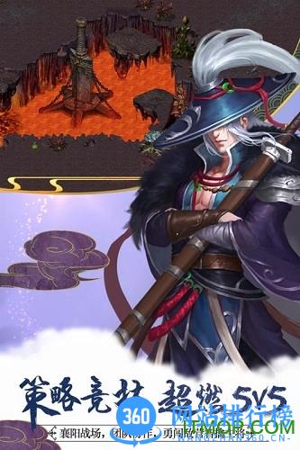 侠义2九游版最新版本 v1.2.10 安卓版 2