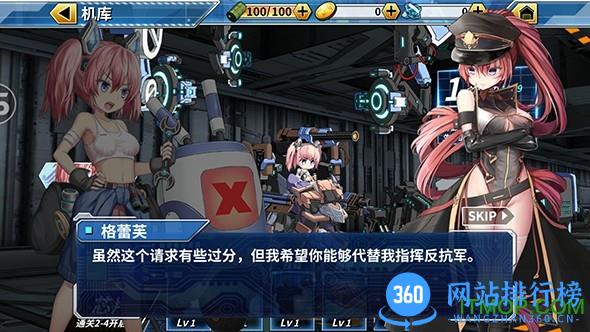 重装战姬bt变态版 v1.4.03 安卓版 2