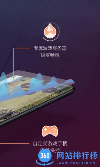 向日葵远程控制app v 15.1.0.58761安卓版 1